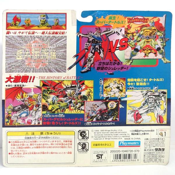 ミニタートルズ スーパータートルズセット ミニフィギュア 7体セット