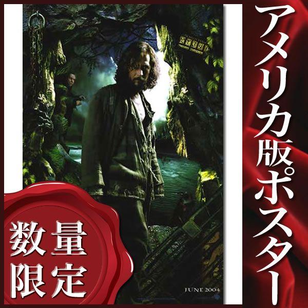 ハリーポッター ポスター 映画 ハリーポッターとアズカバンの囚人