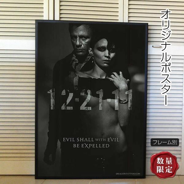 映画ポスター ドラゴンタトゥーの女 グッズ /インテリア アート