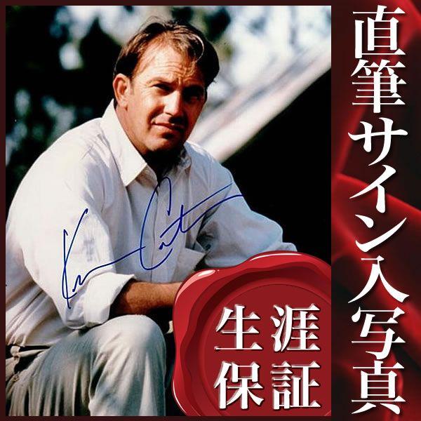 直筆サイン入り写真 ケビンコスナー (8月のメモワール 等) 映画グッズ