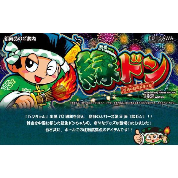 Zippo ジッポライター 緑ドン B柄 緑 シリアルNO入り /【Buyee】