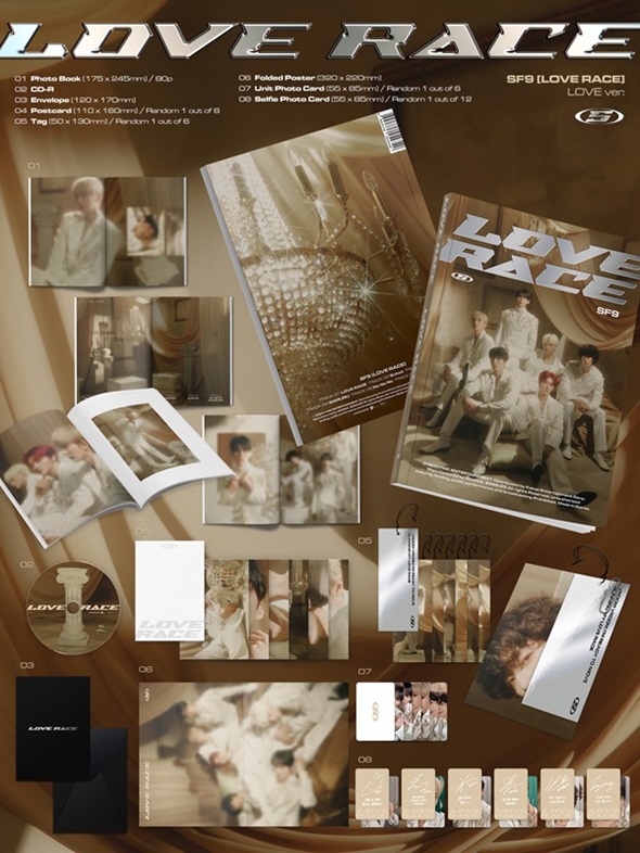 SF9 韓国15枚目のミニアルバム『LOVE RACE』2025年3月リリース