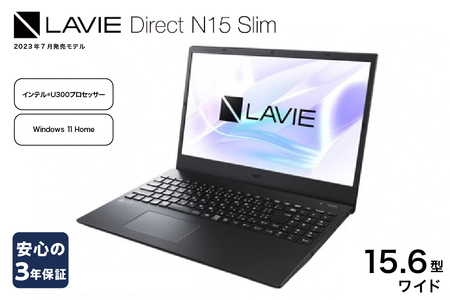 新品】パソコン NEC LAVIE Direct N15 Slim-② 15.6型ワイド LED液晶