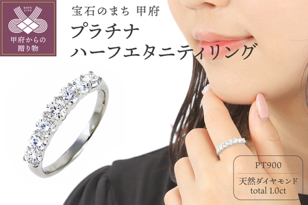 K18YG ブラウンダイヤモンド 1.00ct ハーフエタニティリング【KFD-3195