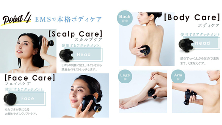 WAVEWAVE EMSスカルプヘッドスパ | 茨城県つくばみらい市 | ふるさと