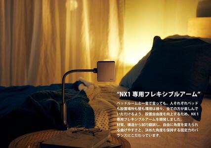 ベッドルームプロジェクターNX1 ブラック | 神奈川県川崎市 | ふるさと