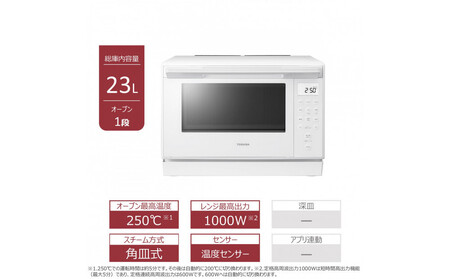 東芝 石窯オーブン 角皿式スチームレンジ ER-60B(W) 家電 レンジ