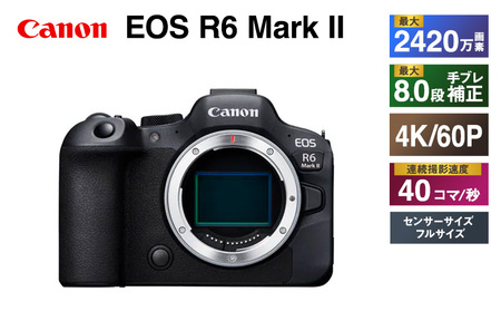 カメラ canon EOS R6 Mark II 一眼レフ 一眼レフカメラ デジタル一眼
