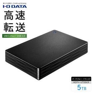 IO DATA 【HDPH-UT5DKR】USB 3.2 Gen 1対応ポータブルハードディスク
