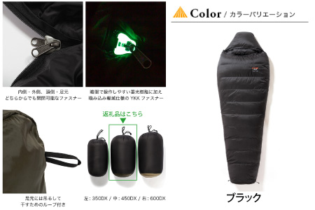 NANGA × SUNDAY MOUNTAIN Limited Schlaf 450DX（ブラック）【キャンプ