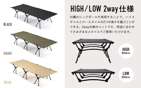 SUNDAY MOUNTAIN 2WAYフォールディングコット BLACK (ブラック