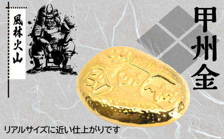 18金製（K18）甲州金レプリカ 武田氏時代の貨幣『露一両金』 ALPER038