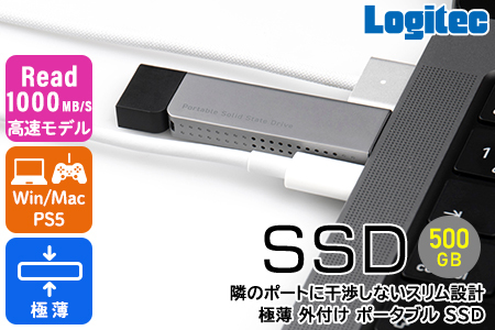 038-05】ロジテック スリム外付けSSD 500GB Type-C【LMD-SPDH050UC