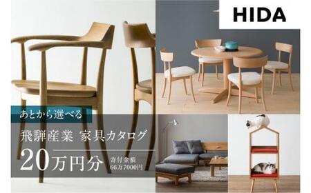 Teddy2Merlin】キャスター付き 飛騨家具 ナラ無垢材 Teddy2Merlin