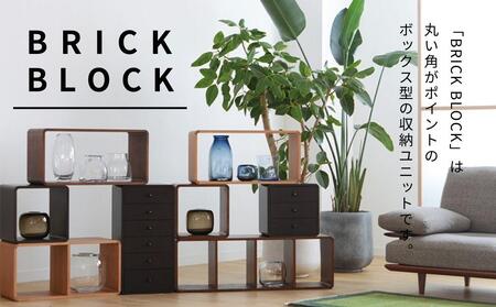 飛騨の家具 ブリック・ブロック ACK-006 正方形オープン nissin
