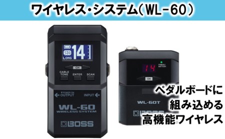 BOSS】WL-60/ワイヤレス・システム【配送不可：離島】 電化製品 | 静岡