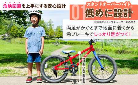 自転車【ヒーローレッド】子供用自転車 ヨツバツバ ZERO 16インチ