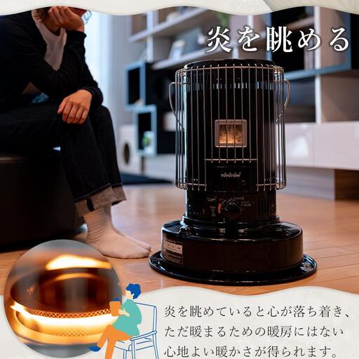 トヨトミ】対流形石油ストーブ「KS-67H(B:ブラック)」17～24畳 | 愛知