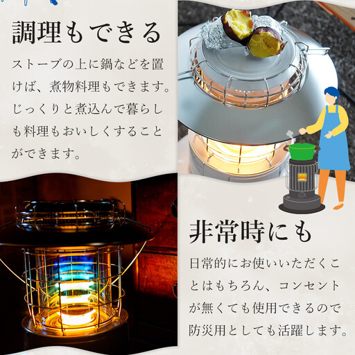 トヨトミ】対流形石油ストーブ「RL-2524(ダークグリーン)」7～9畳