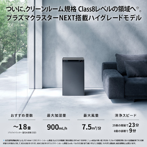 V106(ホワイト系) SHARP 加湿空気清浄機 KI-UX75-W（ホワイト系