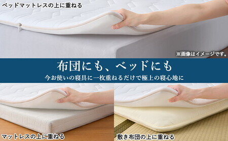 エアウィーヴ01 シングル【3営業日以内発送】ｴｱｳｨｰｳﾞ ﾏｯﾄﾚｽﾊﾟｯﾄﾞ