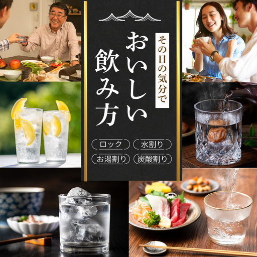 赤霧島パック(25度)900ml×6本≪みやこんじょ特急便≫_19-3801_(都城市