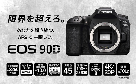 デジタル一眼レフカメラ EOS 90D レンズ EF24-105mmセット＞3ヶ月以内