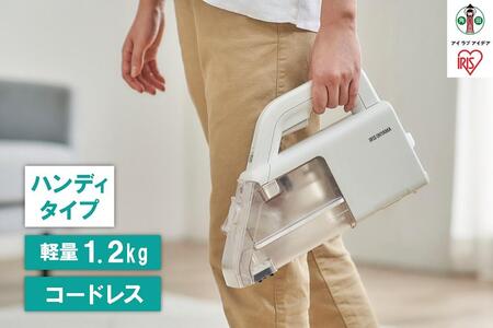 CMで放送中！】クリーナー ハンディクリーナー アイリスオーヤマ RNS