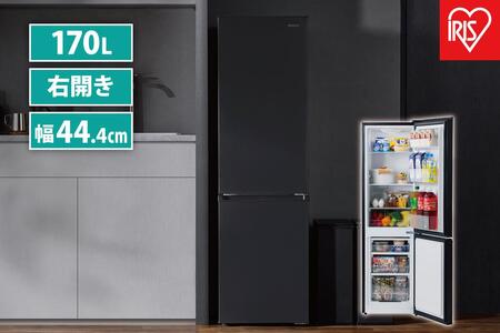 冷凍冷蔵庫 アイリスオーヤマ 170L IRSD-17A-B ブラック ｜ 冷蔵庫 新