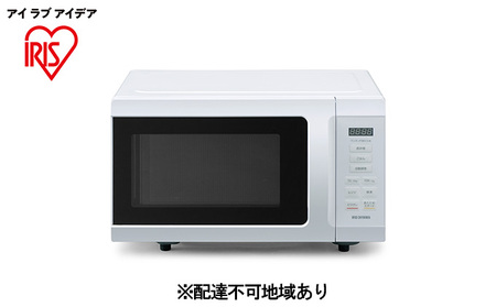 アイリスオーヤマ 電子レンジ 17L IMB-T178-W ホワイト 単機能 ターン