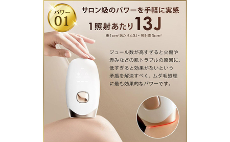 脱毛器 IPL 冷却機能 99万回照射 美容皮膚科医監修 光美容器 EPIFLASH