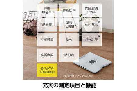 最短翌日発送【RD916LWH】タニタ 体組成計 インナースキャンデュアル