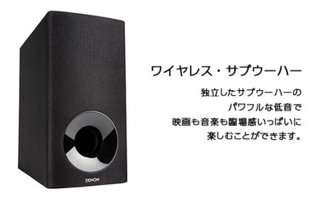 DENON ホームシアターサウンドバーシステム ［DHTS316K］ F21R-841