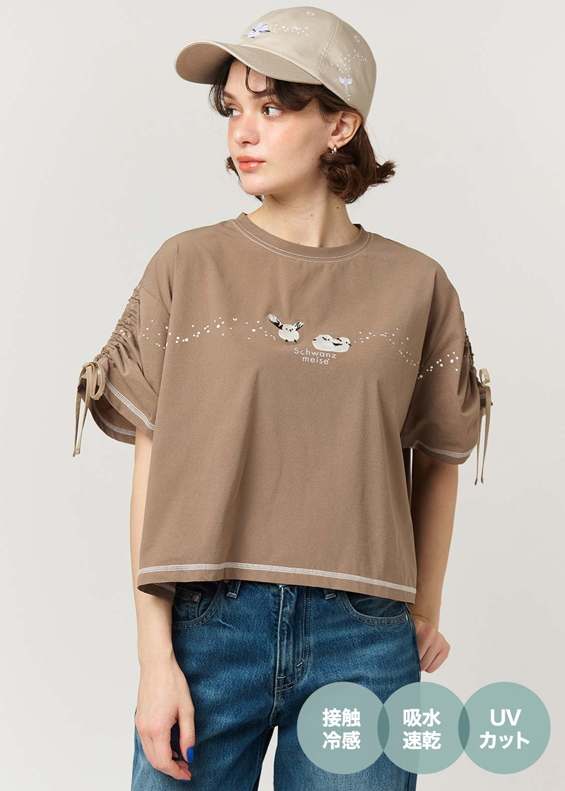 シマエナガ｜スカジャン｜ユニセックス｜グラニフ(graniph)公式