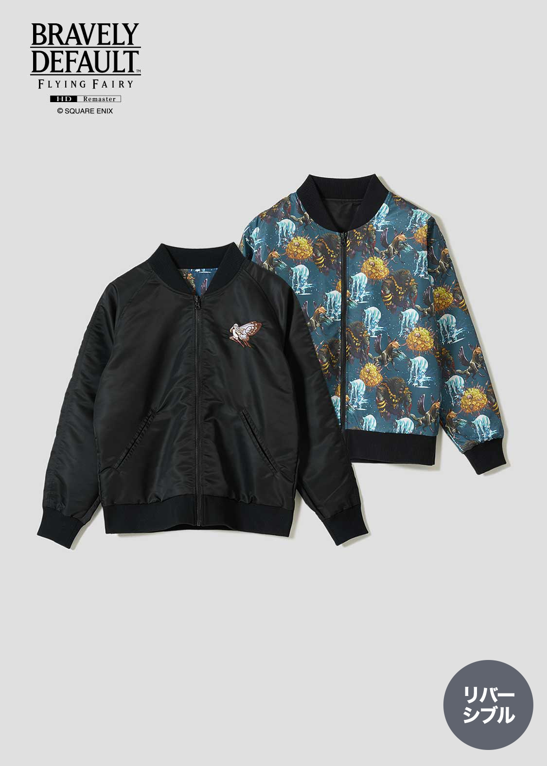 災厄を司りし者たち｜リバーシブルブルゾン｜ユニセックス｜グラニフ