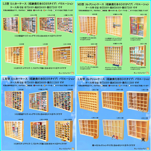値下げ【コレクションケース】ダイソーの透明収納ケースが収まる
