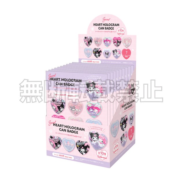MY MERODY KUROMI シークレットハートホログラム缶バッジ 10個入BOXの