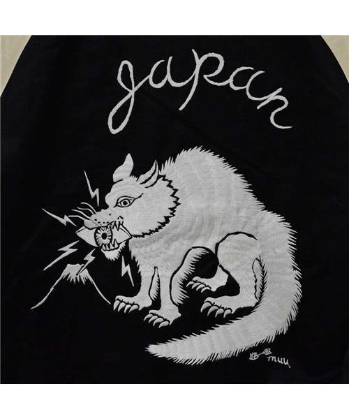 ブランド古着】ジャパニーズウルフスカジャン スーベニアスカジャン