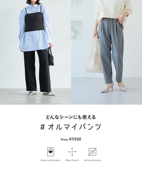 green label relaxing（グリーンレーベルリラクシング）の「［size