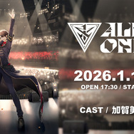 にじさんじ」VTuber・加賀美ハヤト、初ワンマンライブが「ニコ生」で