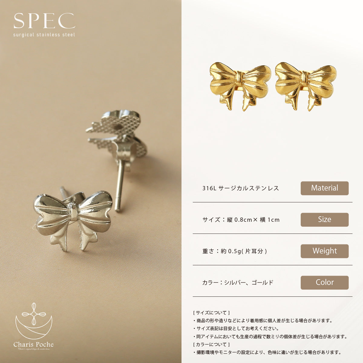 ピアス レディース ステンレス 金属アレルギー サージカルステンレス