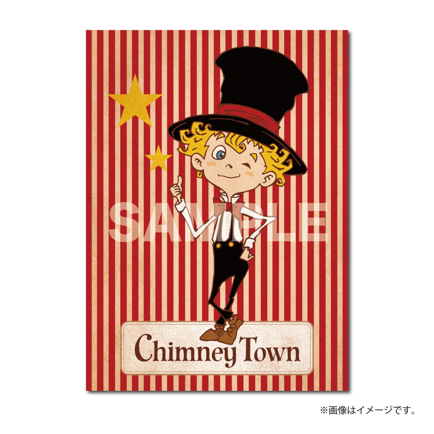 CHIMNEY TOWN アートパネル – CHIMNEY TOWN ONLINE STORE