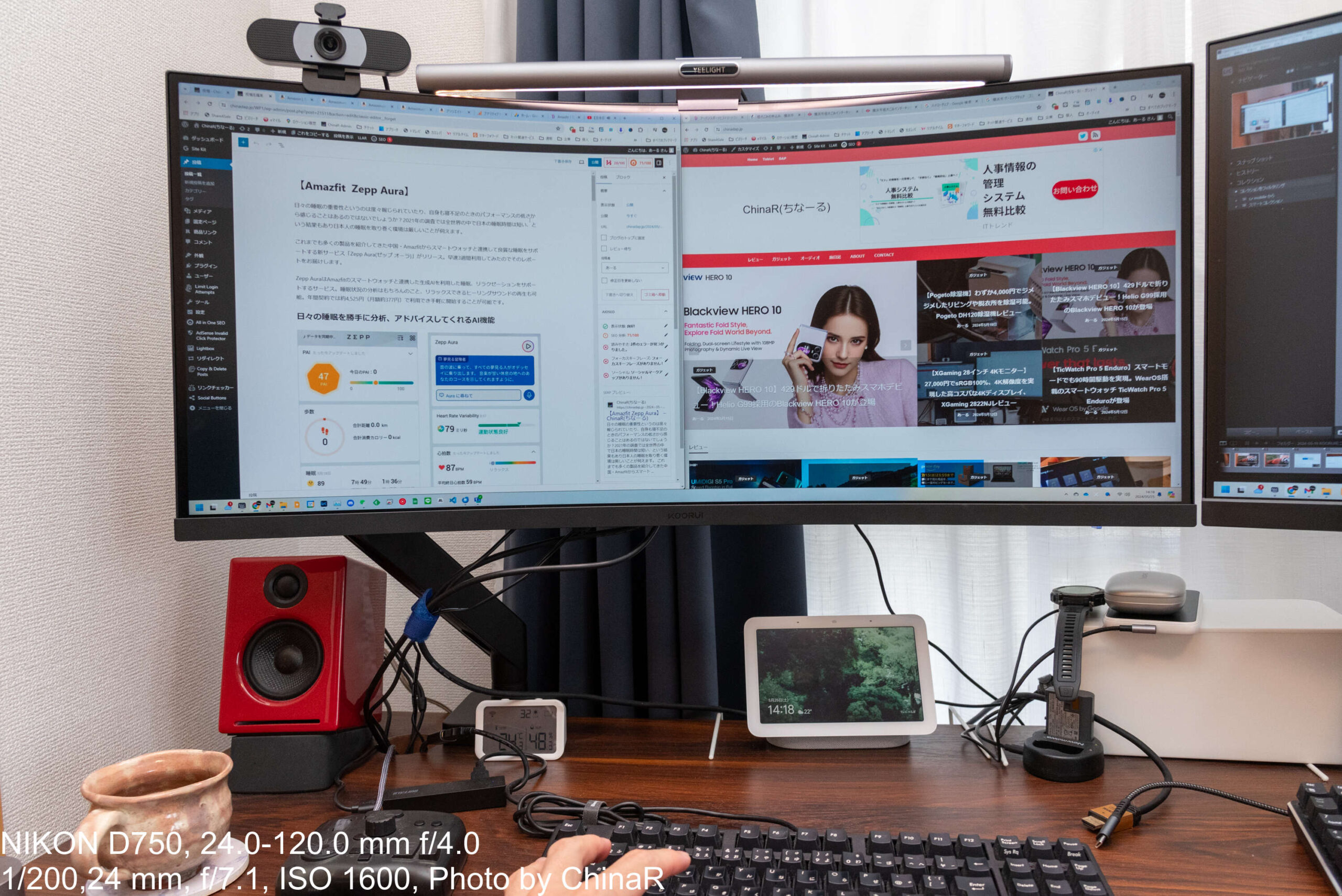 KOORUI 34E6UC】34インチ・WQHD解像度のウルトラワイドディスプレイで