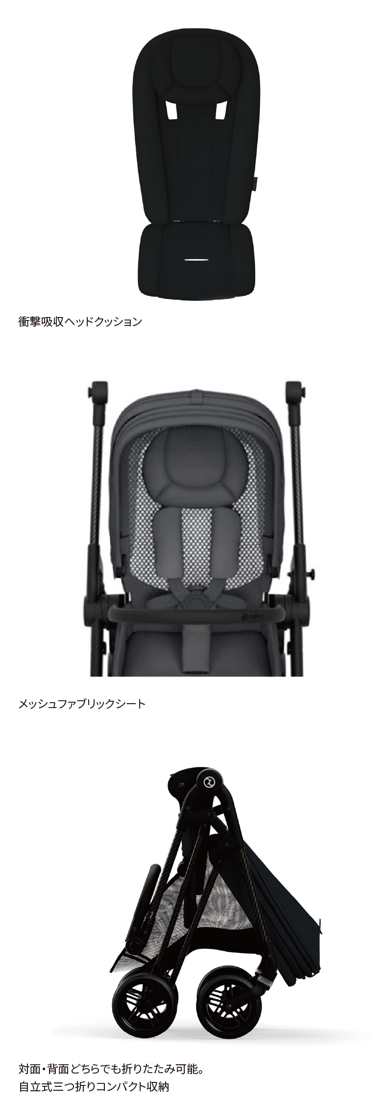 サイベックス メリオカーボン ソルテブラック、ソルテベーシュ