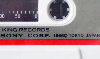 投稿コーナー/SONYマガジンマチック・デモテープ