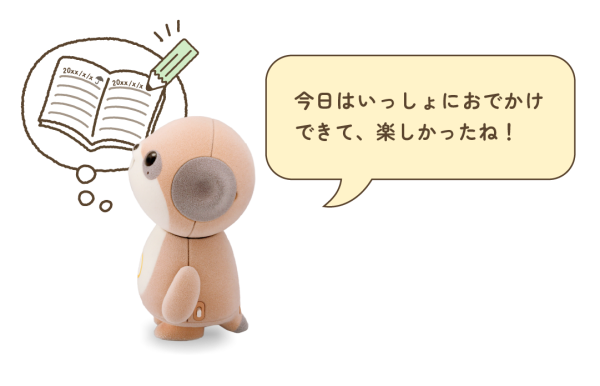 ポケットに入れて連れていく、シャープ 小さなロボット「ポケとも