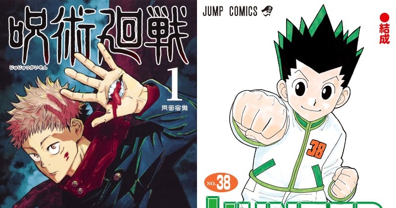情報量多すぎ！『呪術廻戦』完結＆『H×H』最新話掲載の発表話題