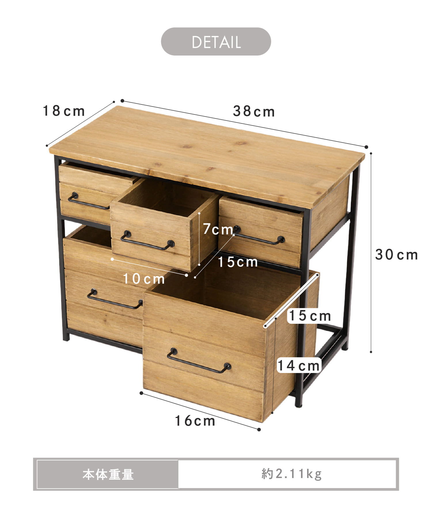 WEB限定アイアンウッドミニ5ドロワーマルチラック | salut!(サリュ