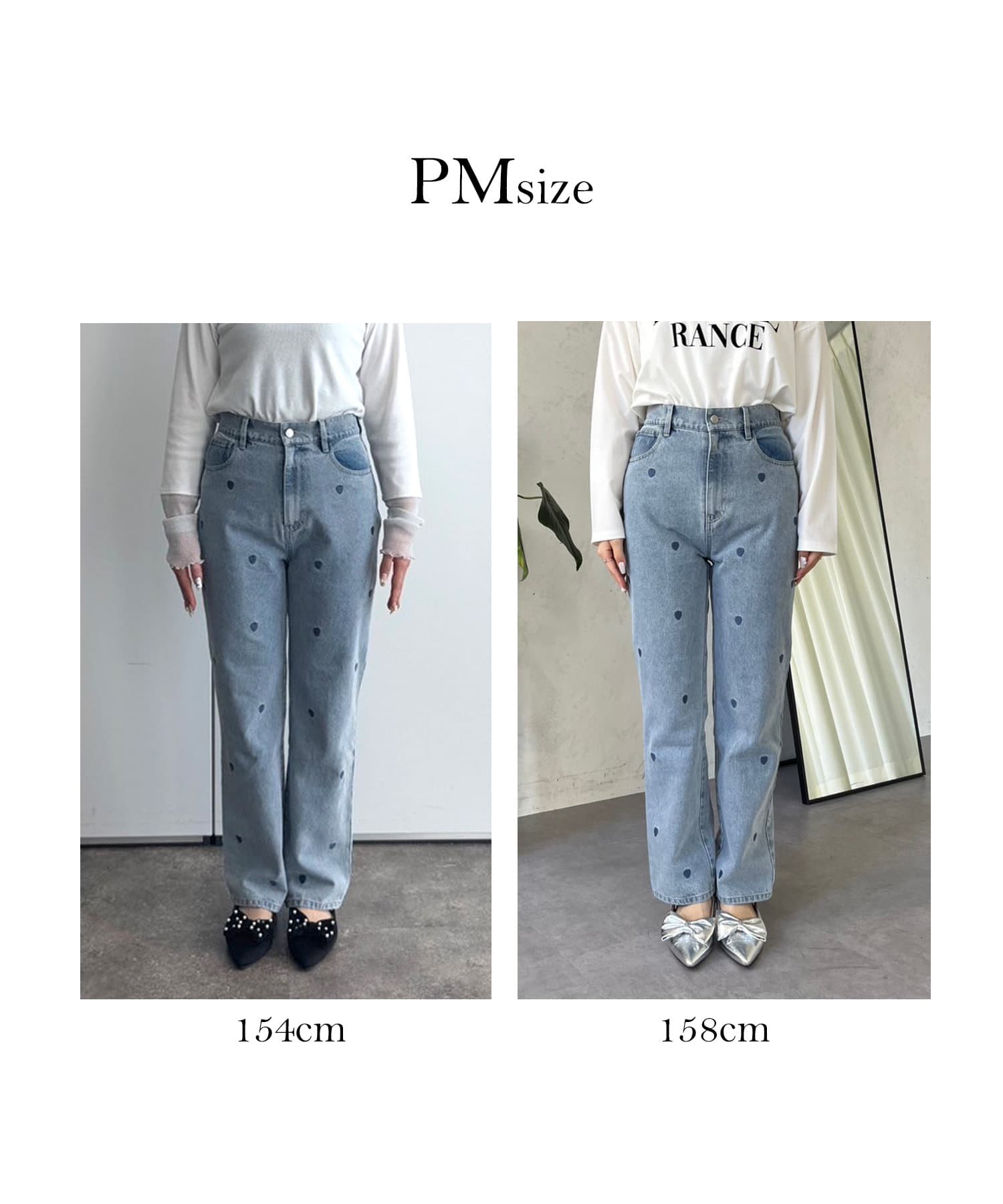 ハート刺繍ストレートデニムパンツ | prose verse(プロズヴェール