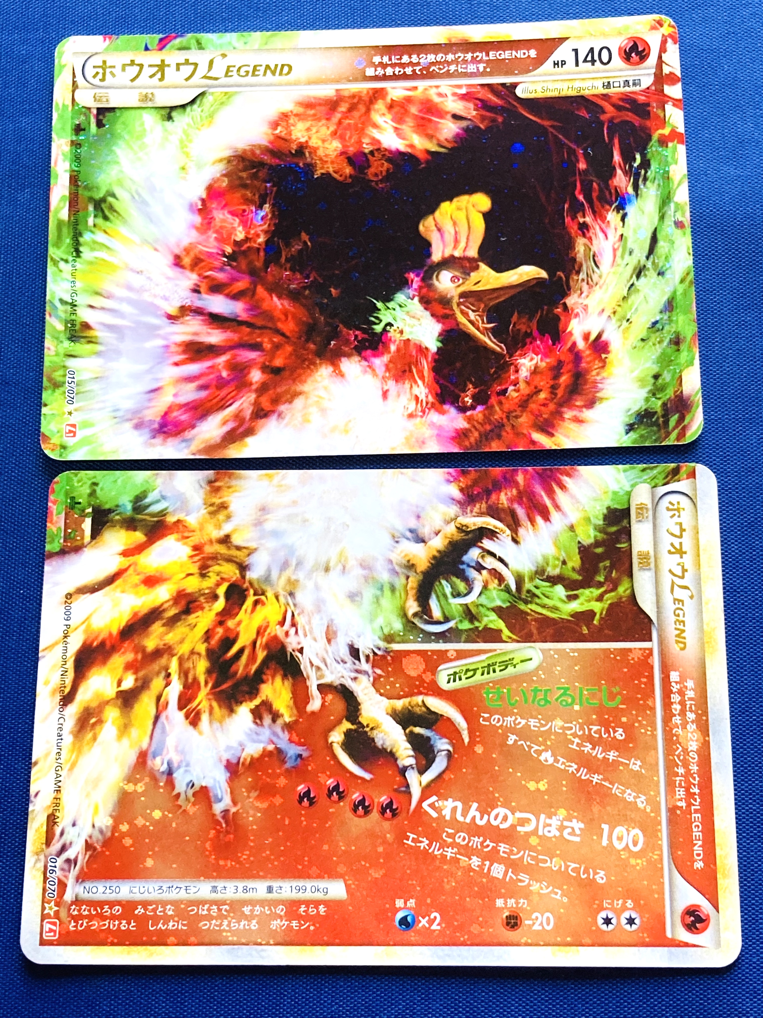 Ho-Oh Legend Holo 015/070 016/070 Pokemon Card 2009 Japanese | eBay